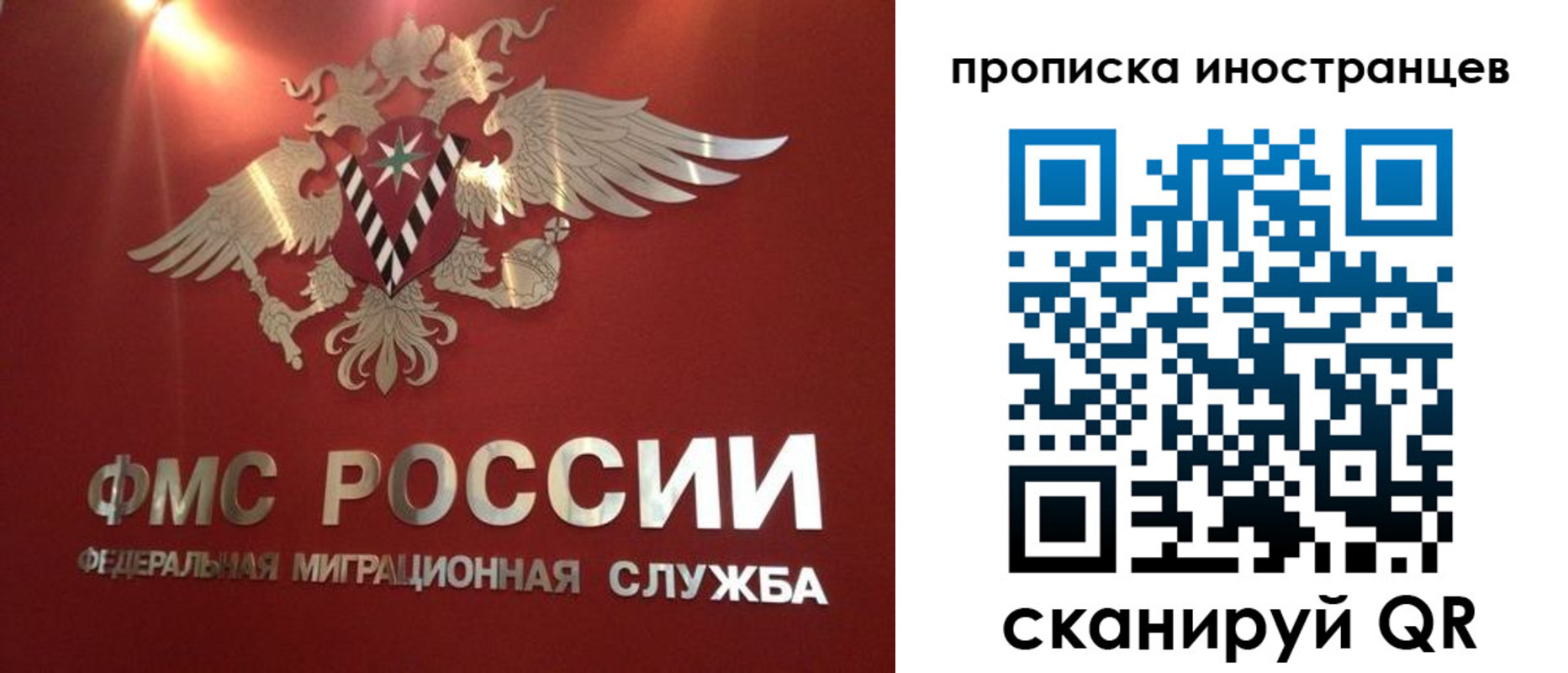 временная регистрация госуслуги в Сергиевом Посаде